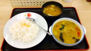 松屋 のグリーンカレー Max Carterの見聞